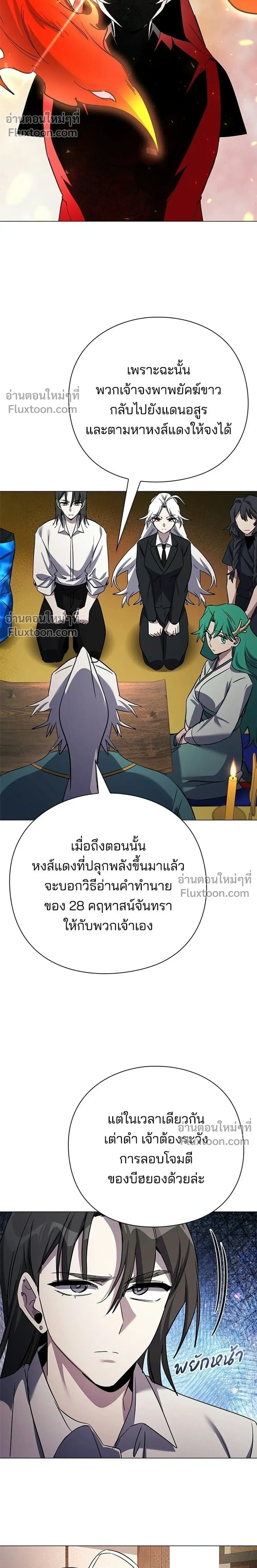 หน้าที่ 32