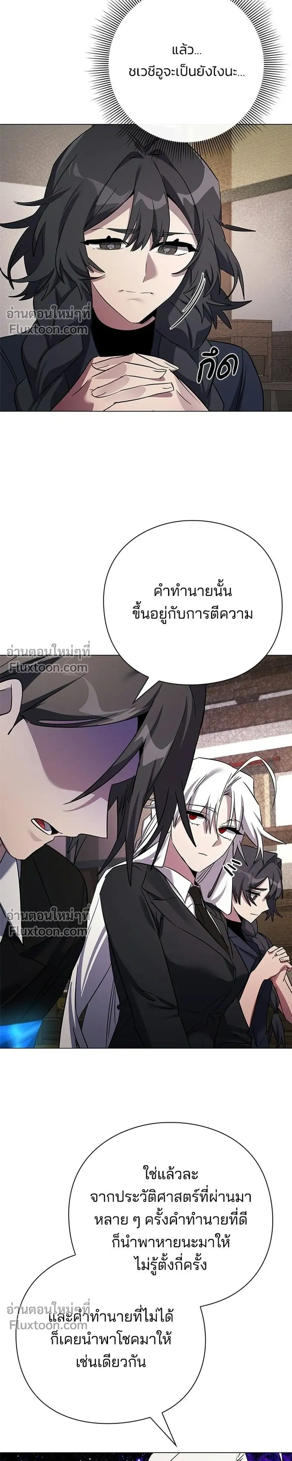 หน้าที่ 35