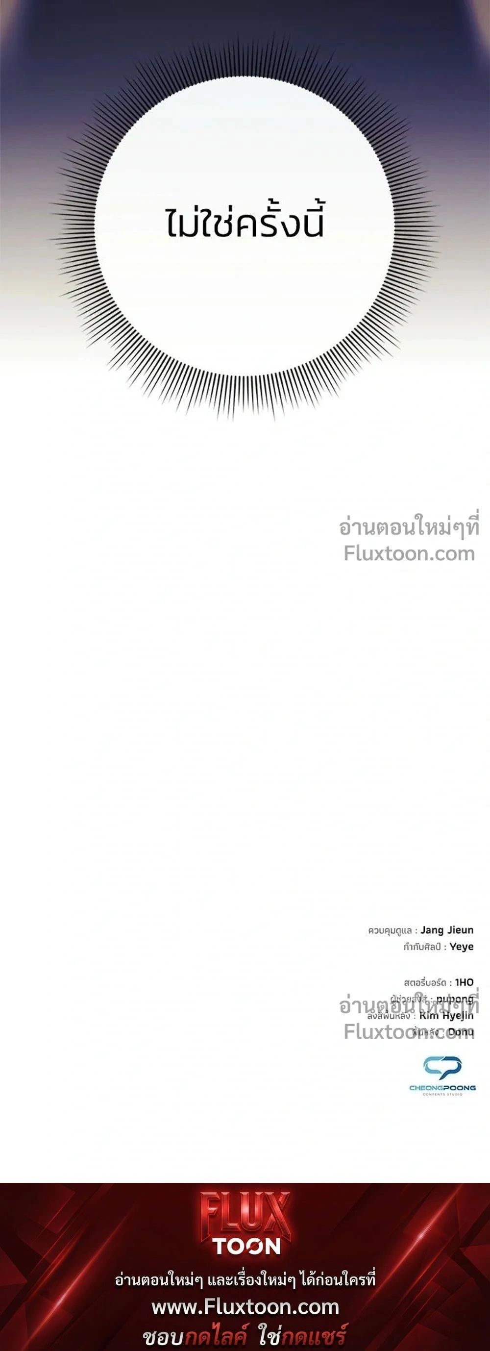 หน้าที่ 43