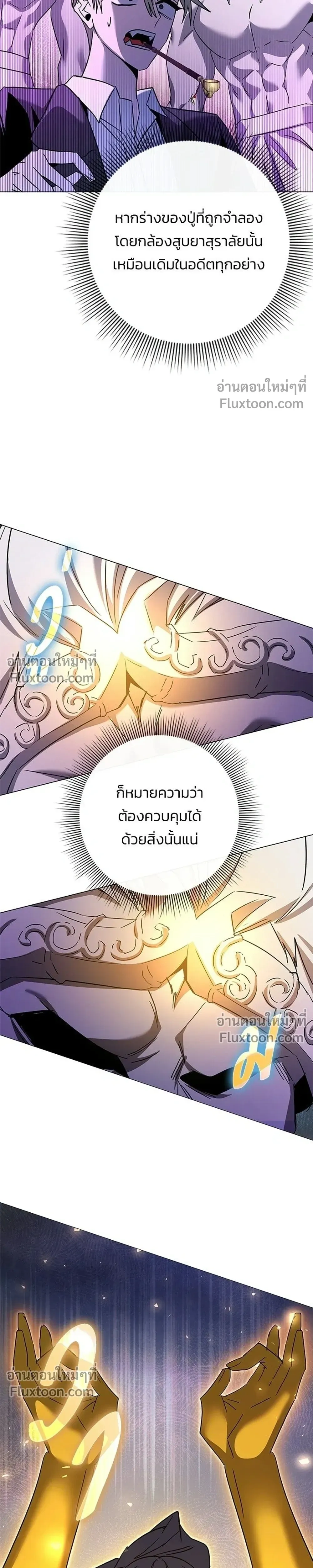 หน้าที่ 33