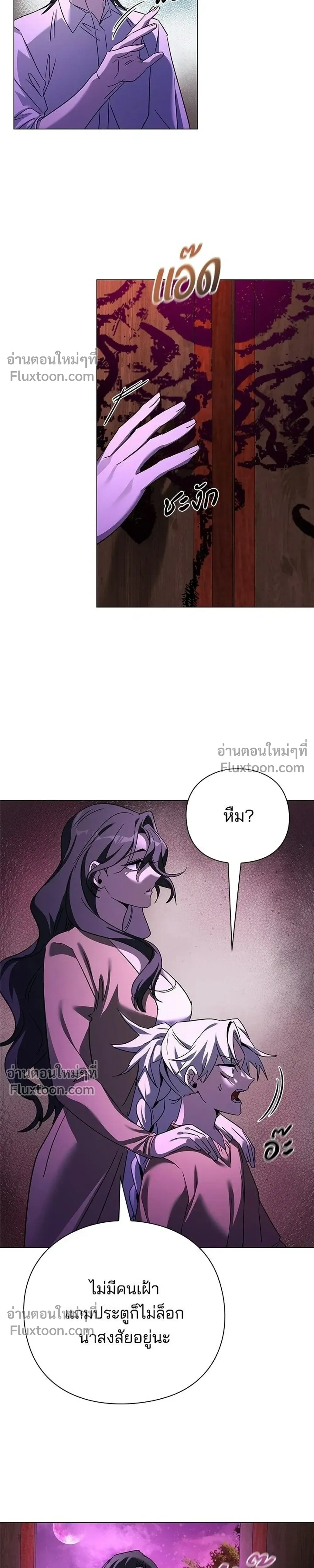 หน้าที่ 45
