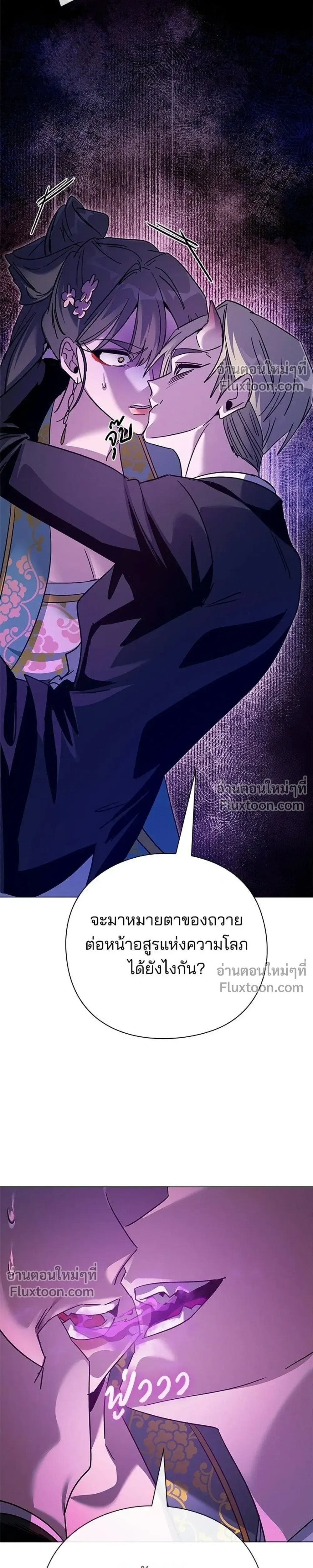 หน้าที่ 41