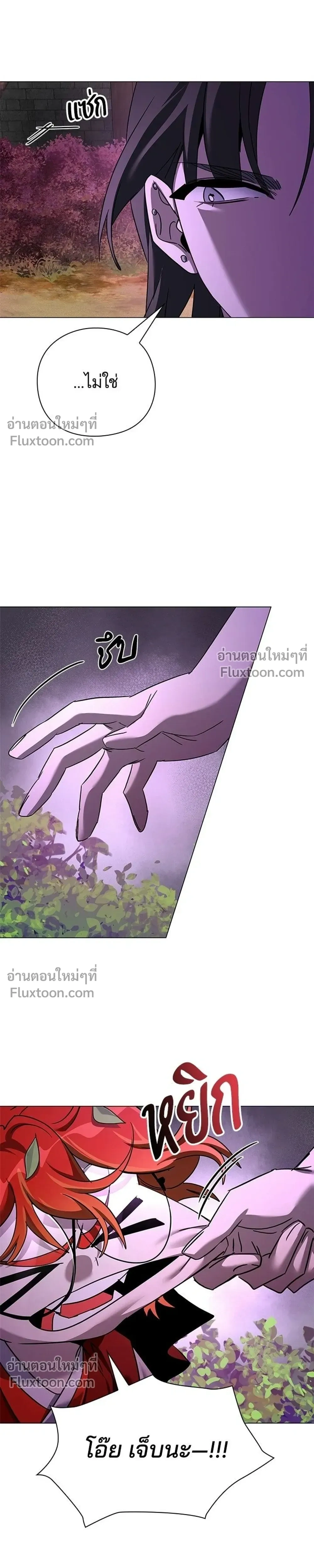หน้าที่ 47