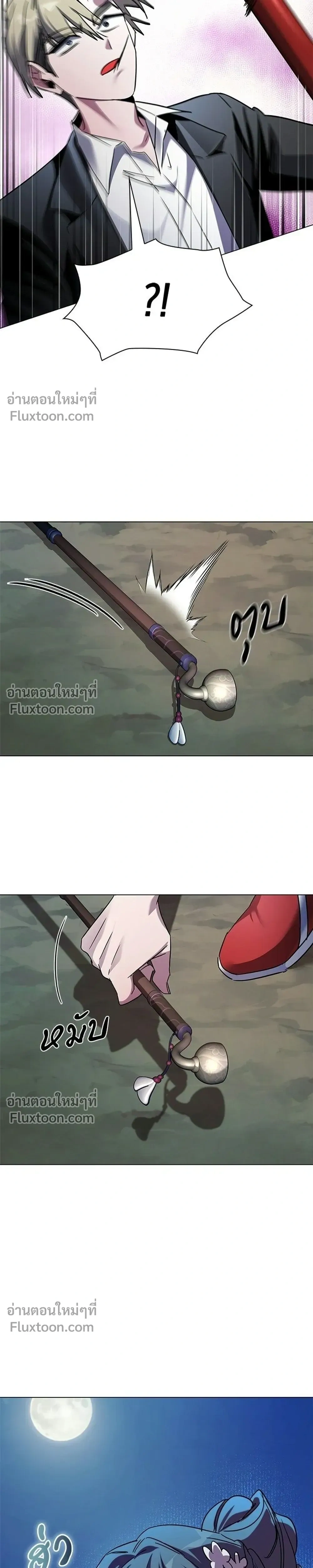 หน้าที่ 35