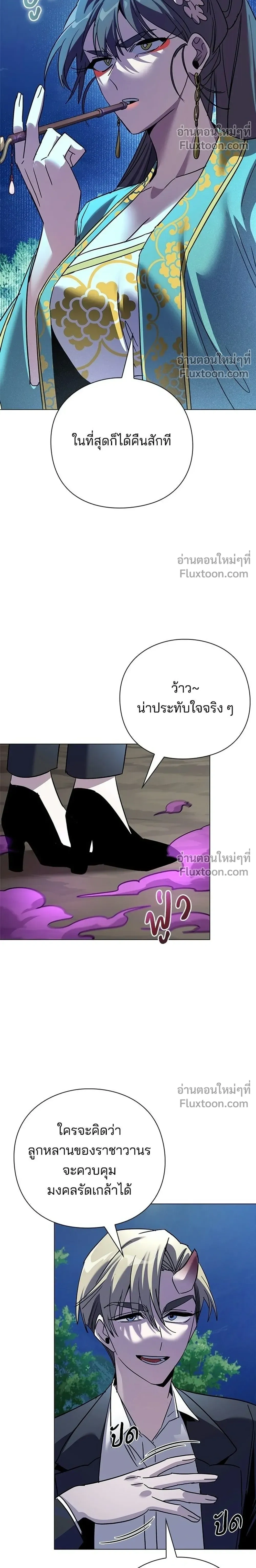 หน้าที่ 36