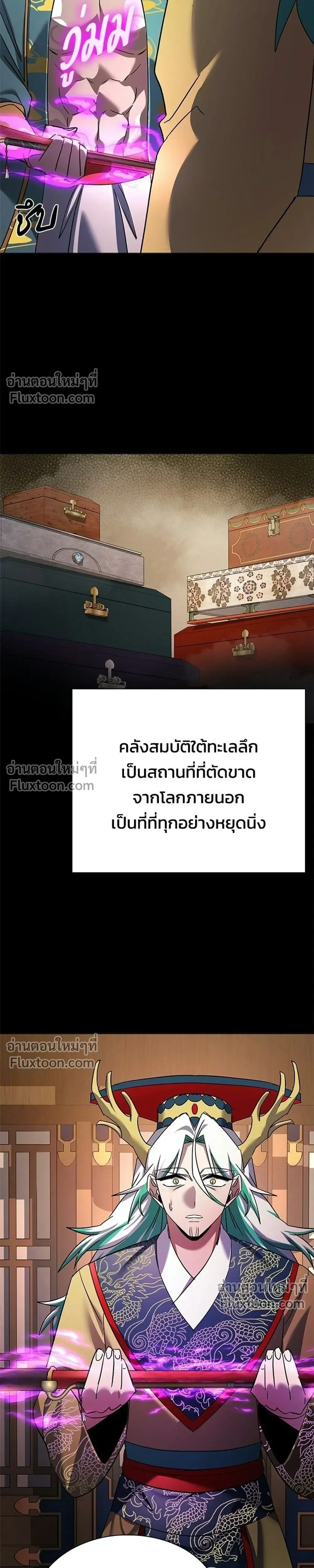 หน้าที่ 27