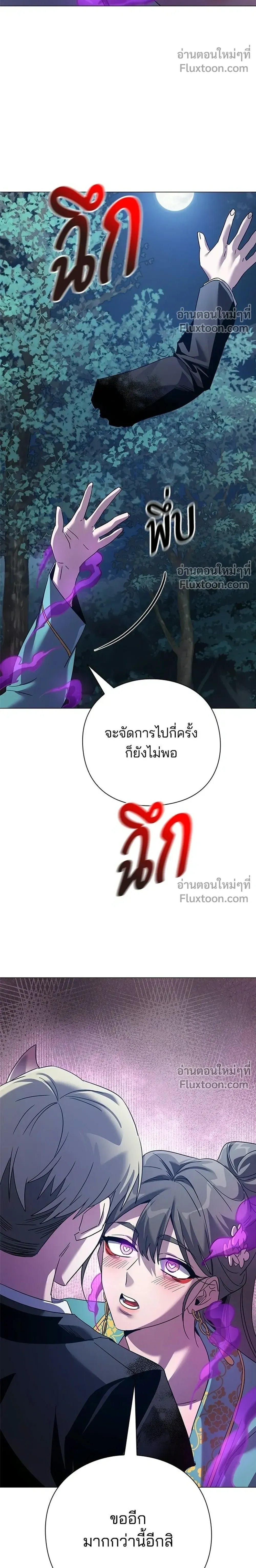 หน้าที่ 46