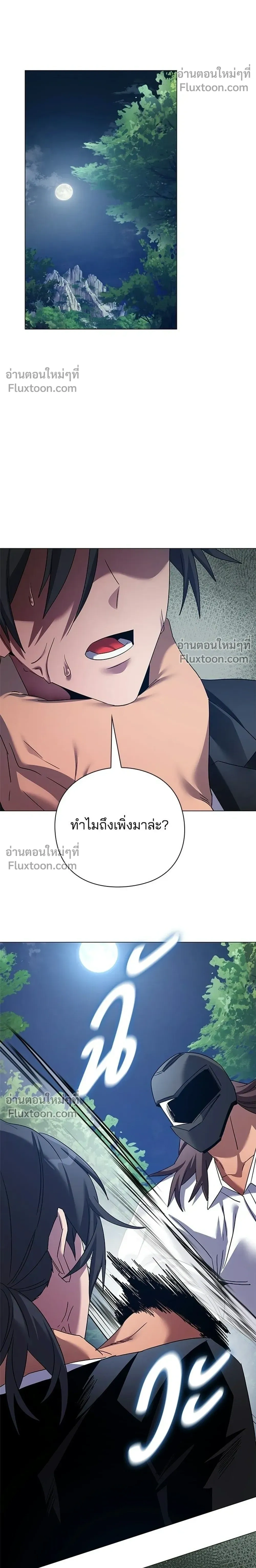 หน้าที่ 48
