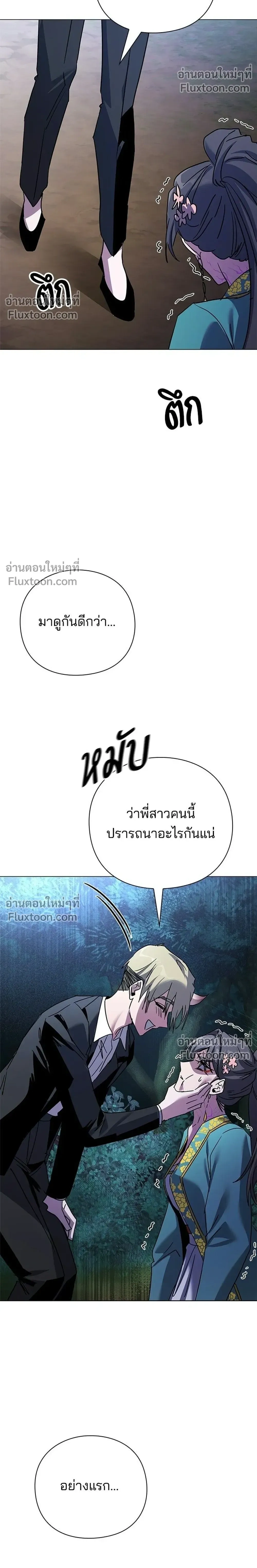 หน้าที่ 24