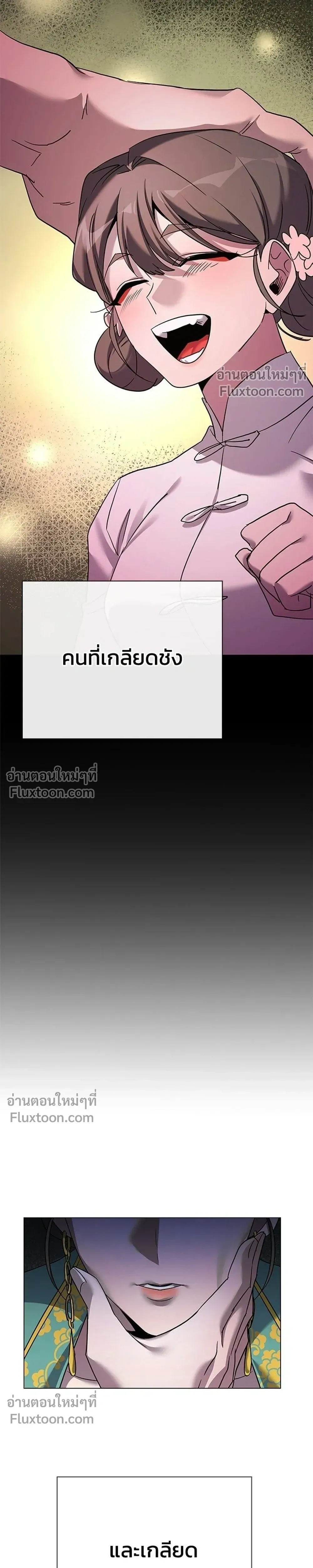 หน้าที่ 37