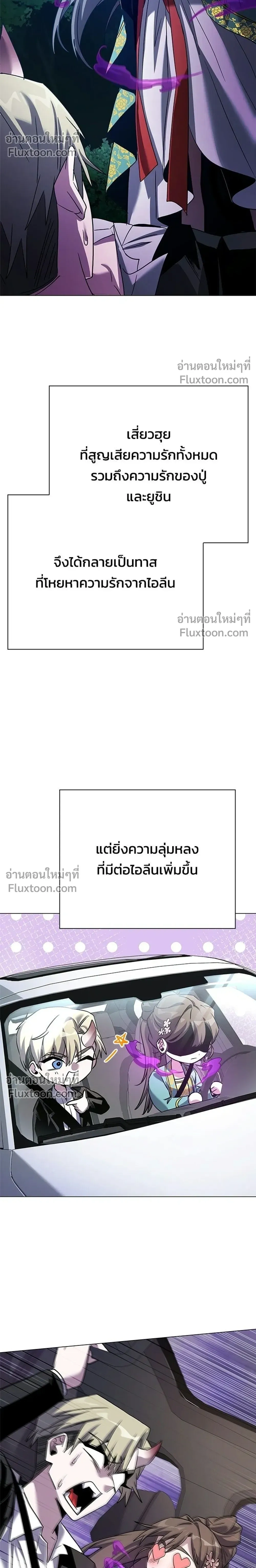 หน้าที่ 42