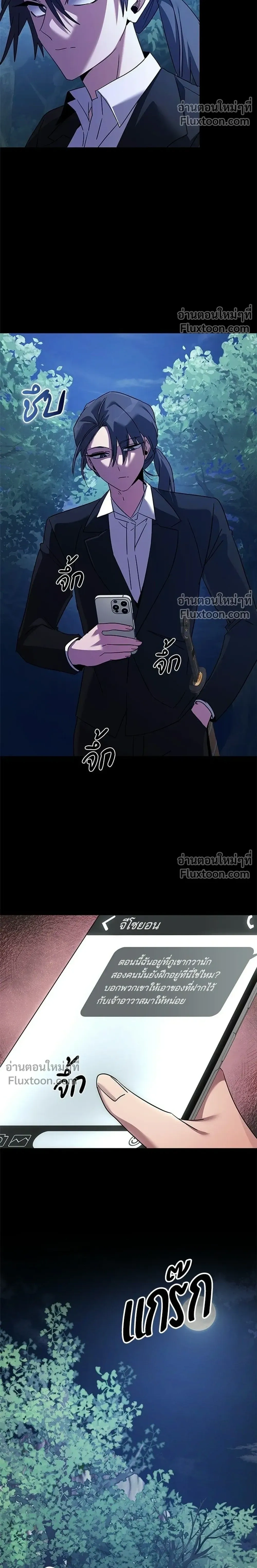 หน้าที่ 52