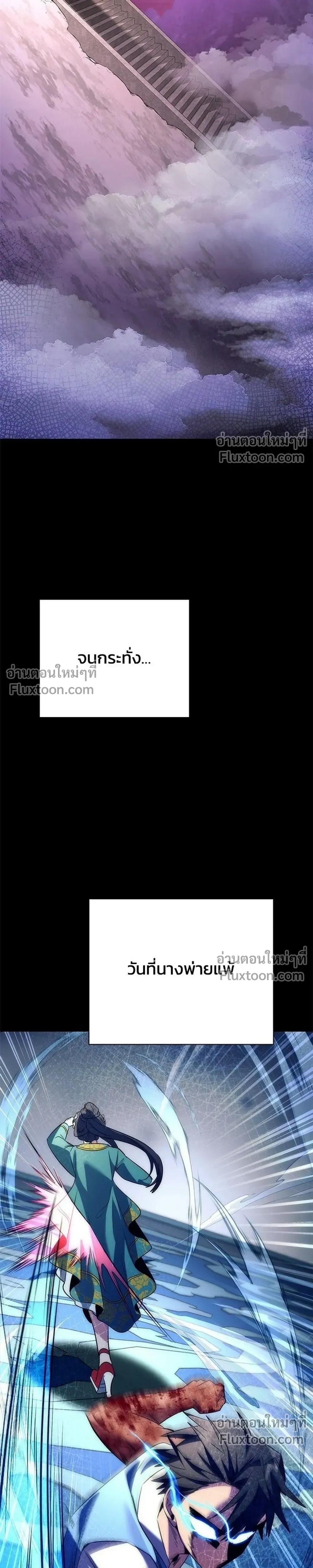 หน้าที่ 33