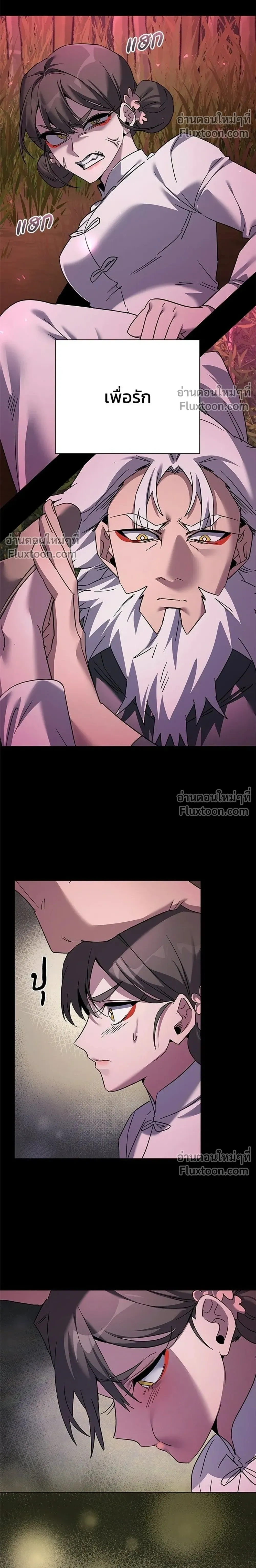 หน้าที่ 36