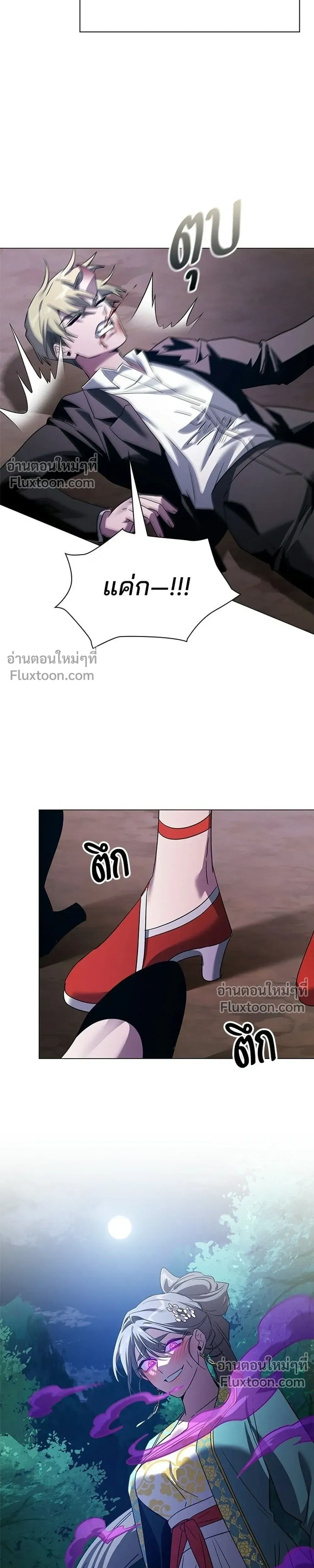 หน้าที่ 41