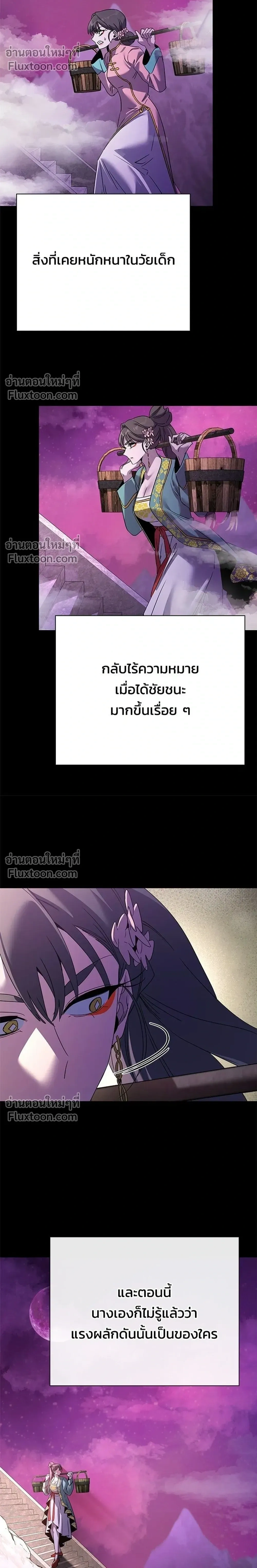 หน้าที่ 32