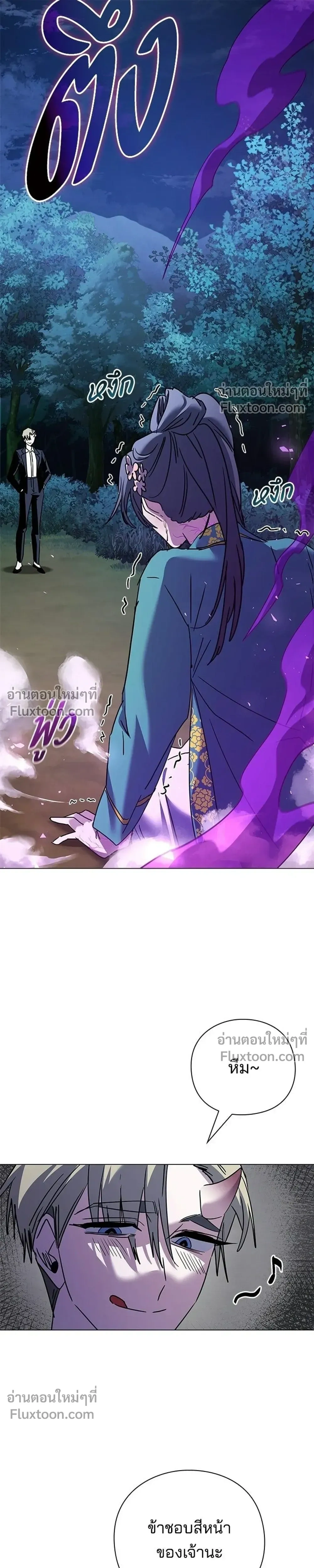 หน้าที่ 23