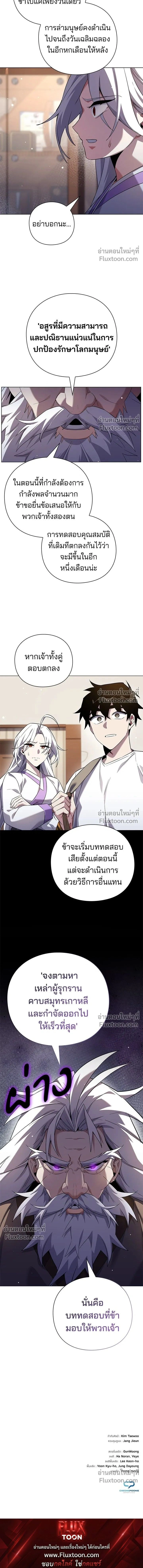 หน้าที่ 22