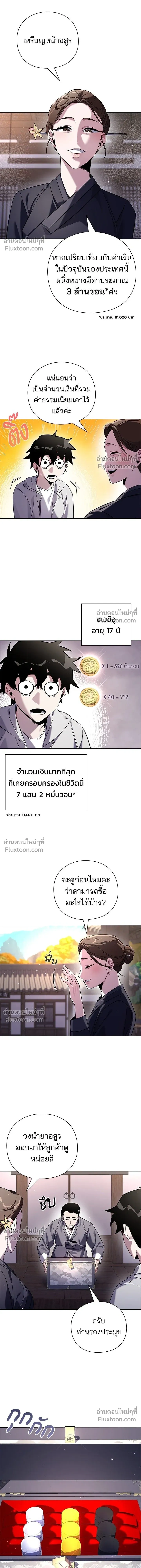 หน้าที่ 16