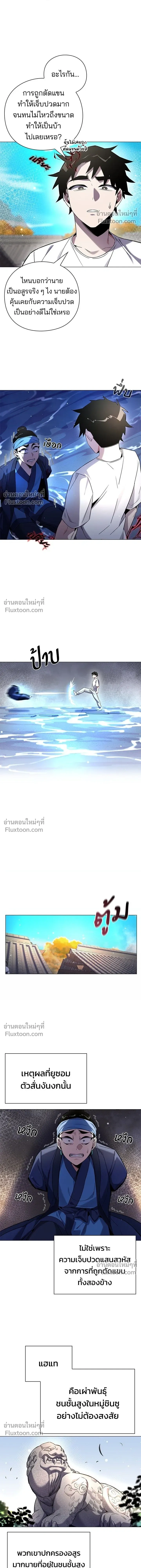 หน้าที่ 18