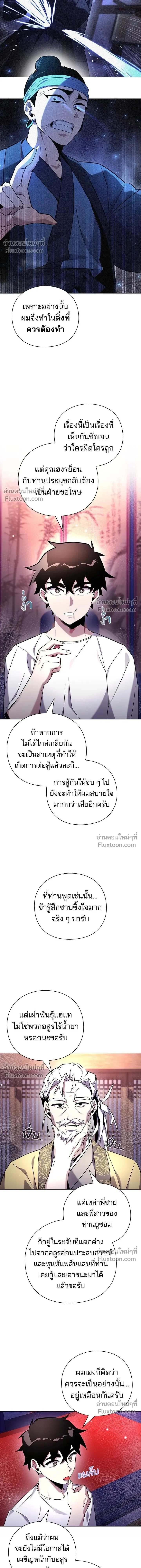 หน้าที่ 15