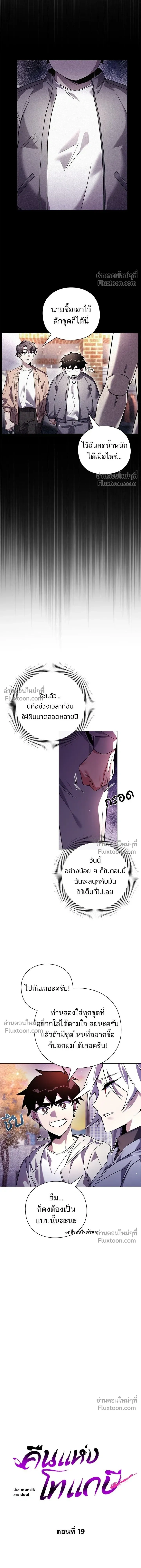 หน้าที่ 3