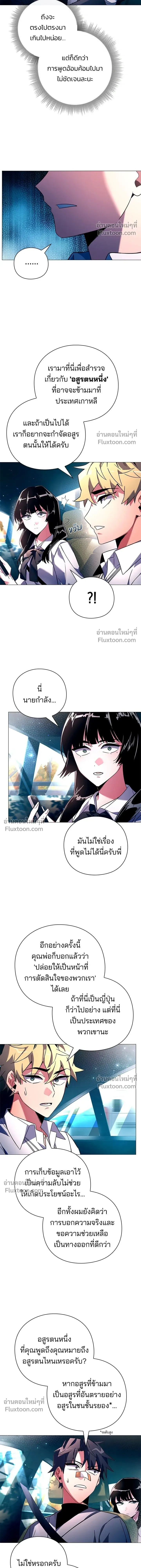 หน้าที่ 9