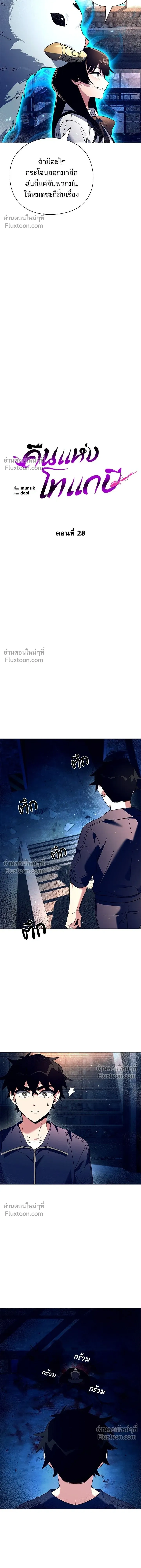 หน้าที่ 6
