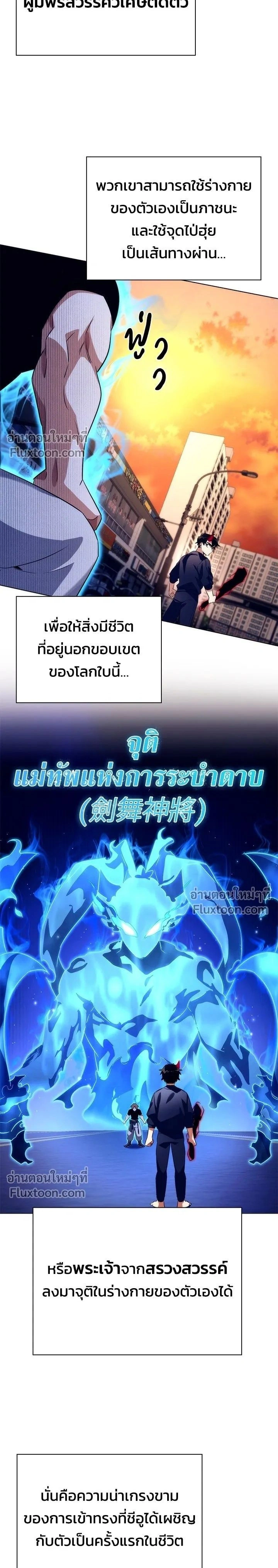 หน้าที่ 21