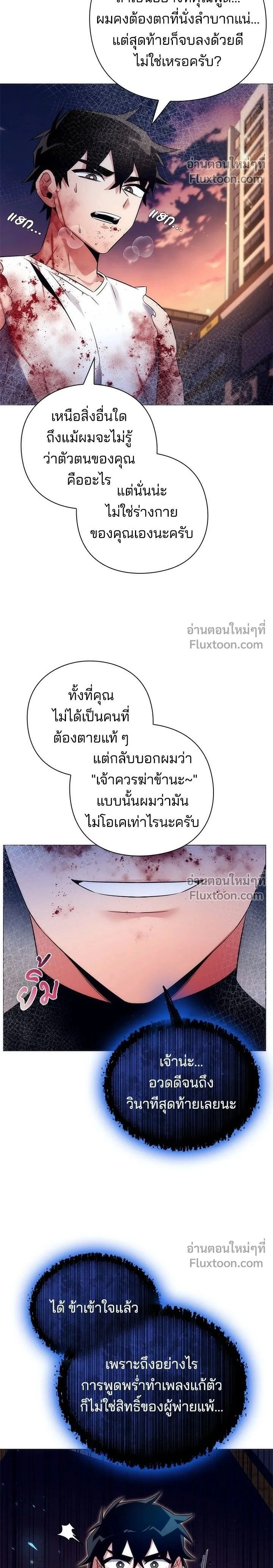 หน้าที่ 2