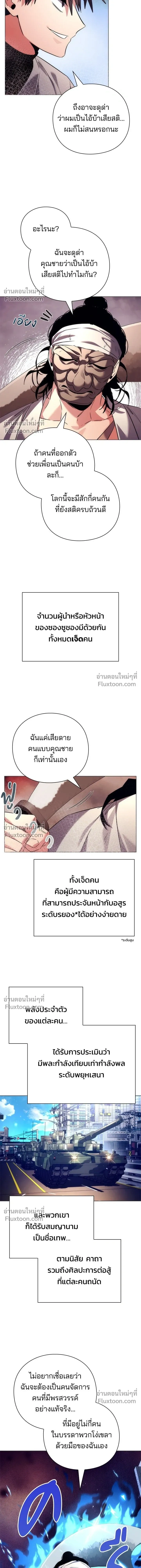 หน้าที่ 21