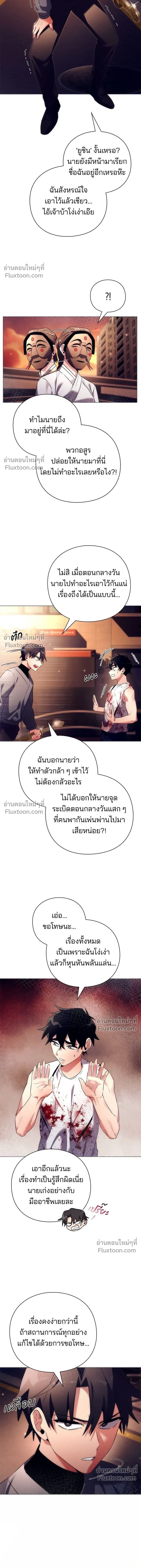 หน้าที่ 5