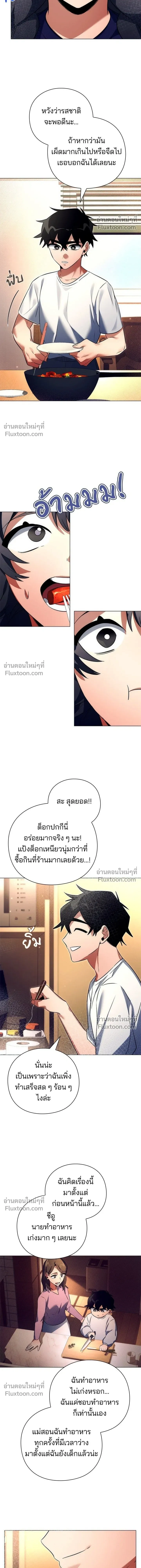 หน้าที่ 13