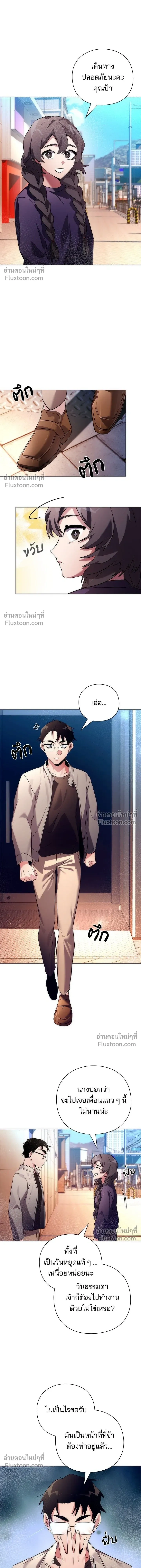 หน้าที่ 8