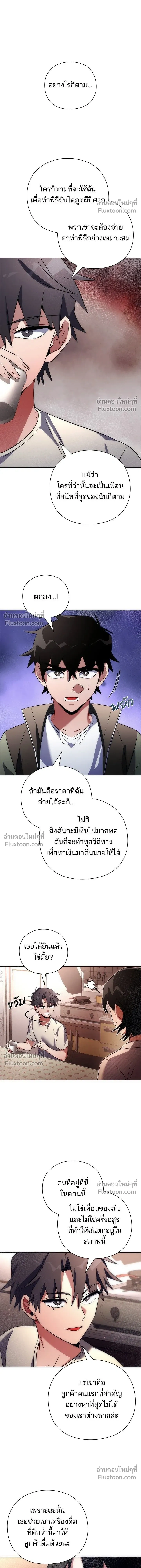 หน้าที่ 19