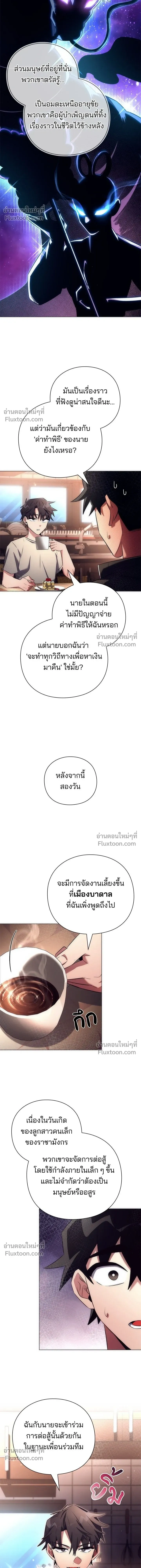 หน้าที่ 22