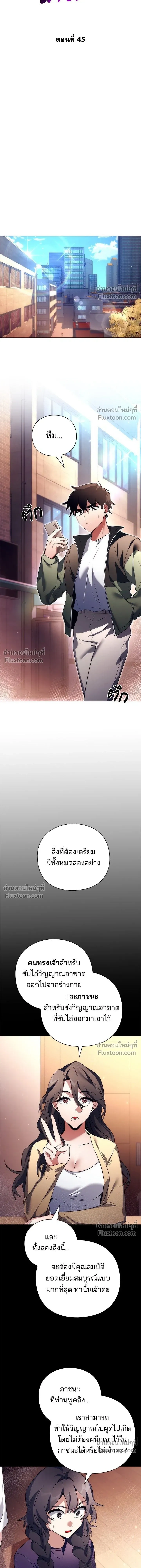 หน้าที่ 9