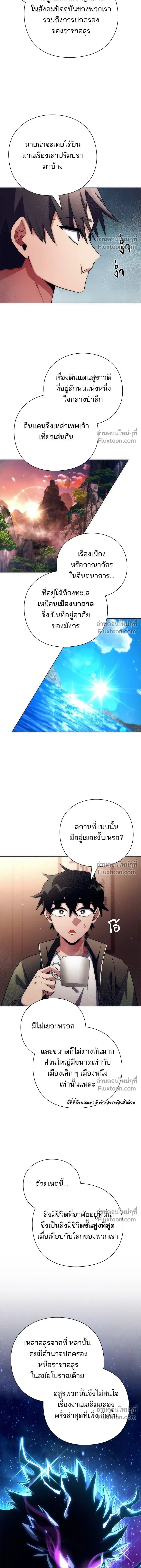 หน้าที่ 21