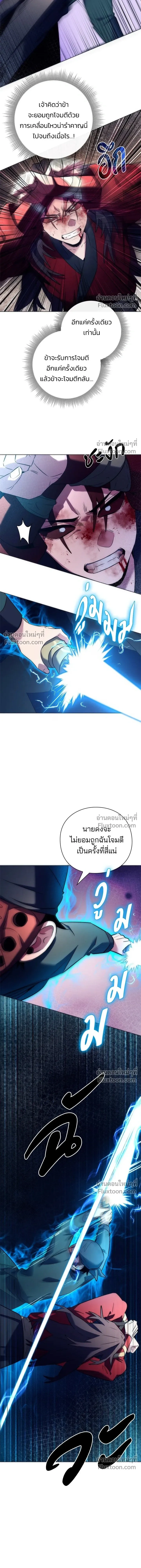 หน้าที่ 23