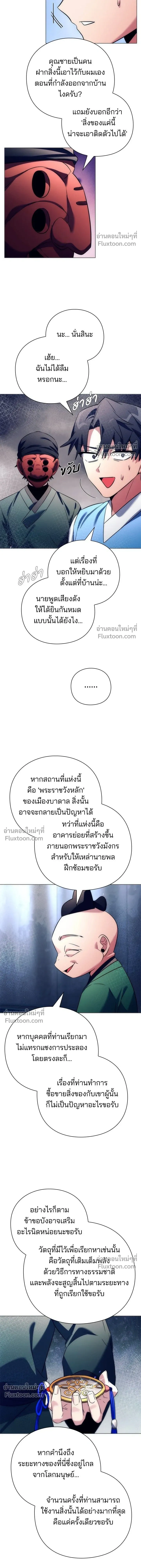 หน้าที่ 19