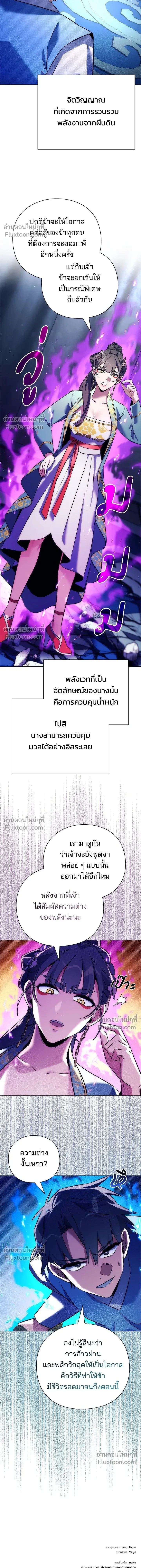 หน้าที่ 22