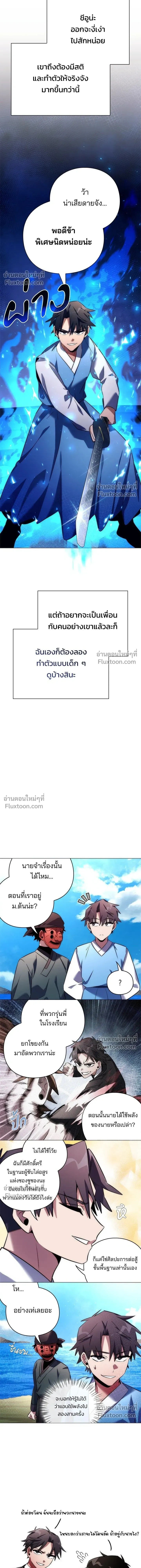 หน้าที่ 22