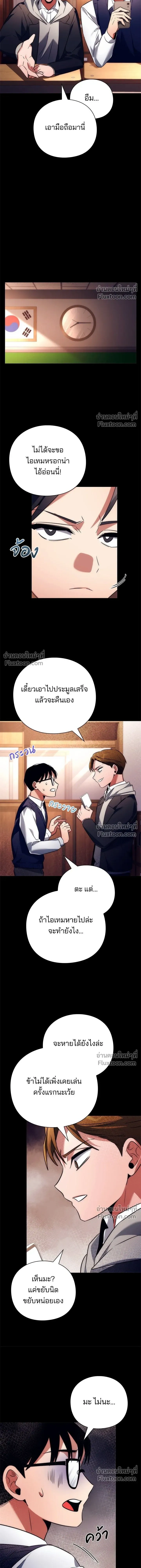 หน้าที่ 10