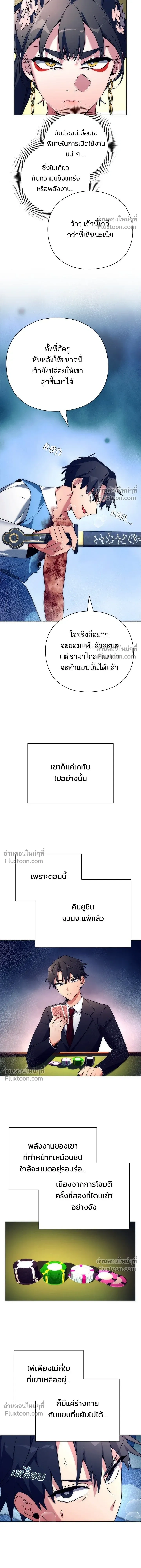 หน้าที่ 13