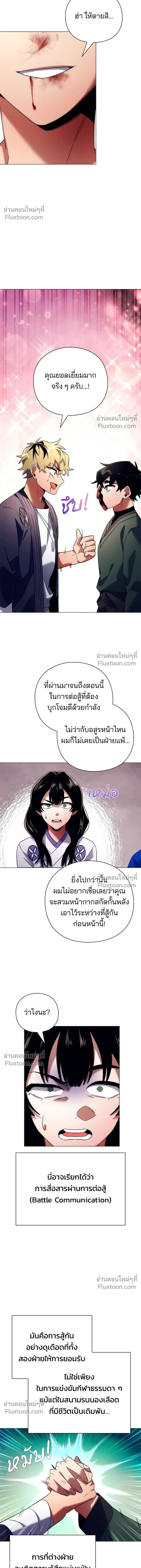 หน้าที่ 22