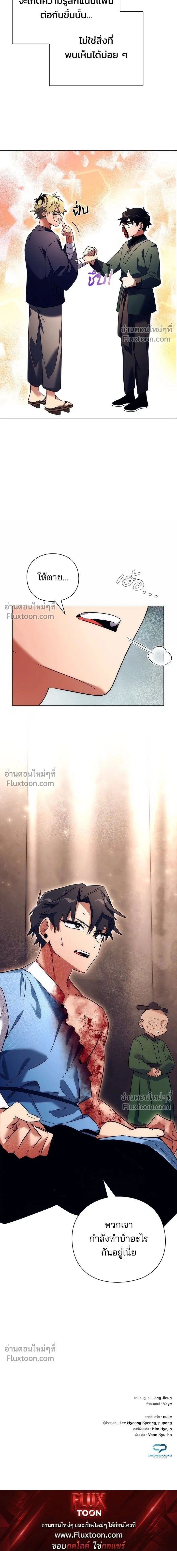 หน้าที่ 23