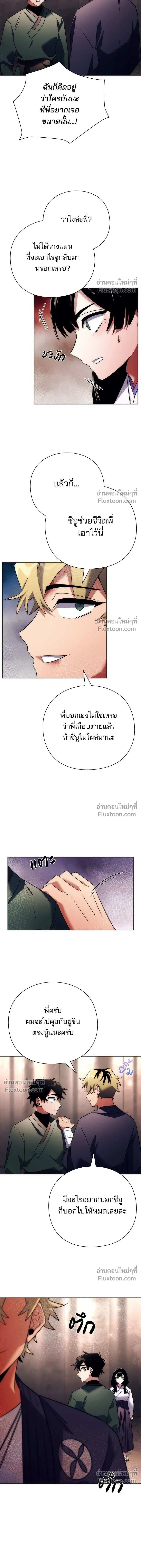 หน้าที่ 10