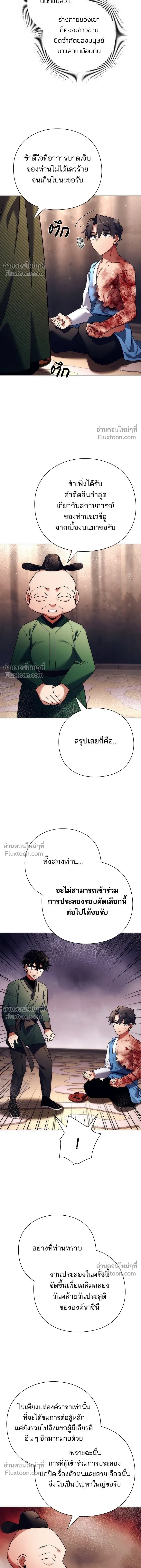 หน้าที่ 3