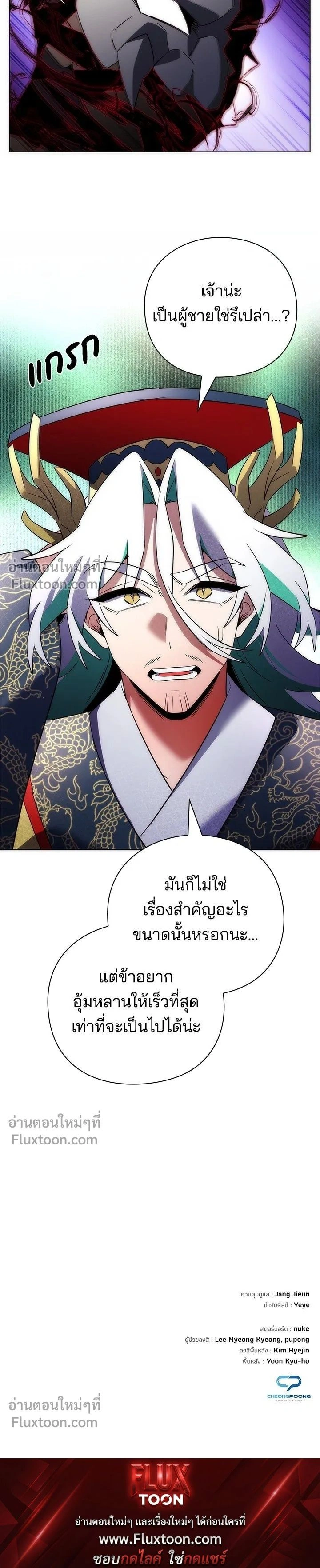 หน้าที่ 21
