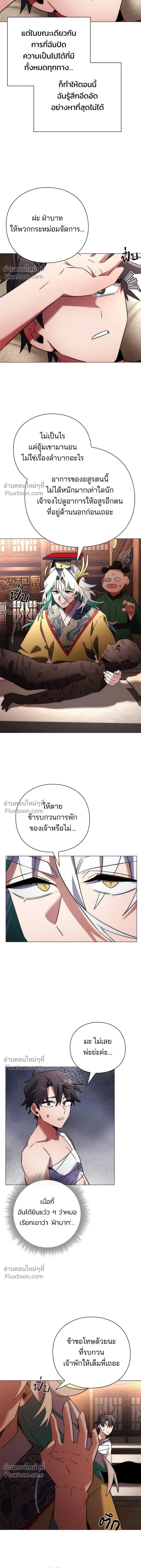 หน้าที่ 22